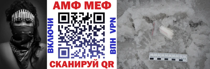 Amphetamine Розовый  Пикалёво 