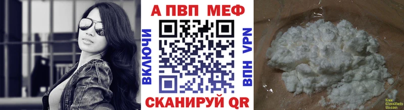 Alpha PVP Crystall  МЕГА tor  Пикалёво  где купить наркоту 