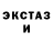 MDMA кристаллы Sara's Creation's