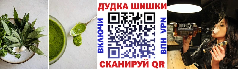 закладка  Пикалёво  Canna-Cookies марихуана 