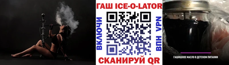 мега   как найти   Пикалёво  Гашиш гашик 
