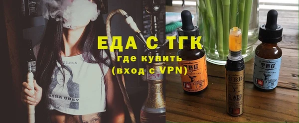 ALPHA PVP Волоколамск