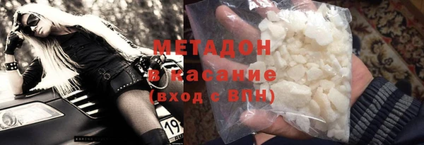 ALPHA PVP Волоколамск