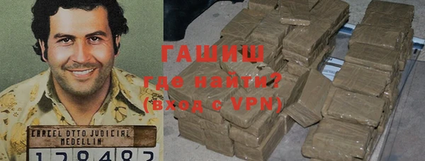 ALPHA PVP Волоколамск