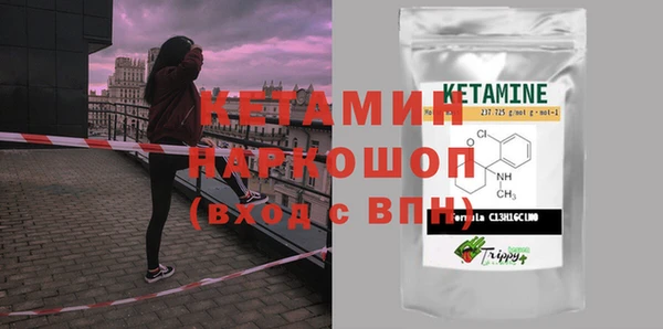 ALPHA PVP Волоколамск