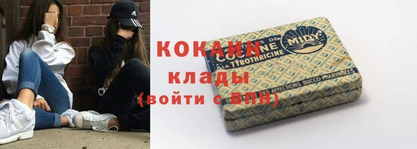ALPHA PVP Волоколамск