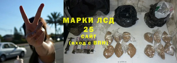 ALPHA PVP Волоколамск