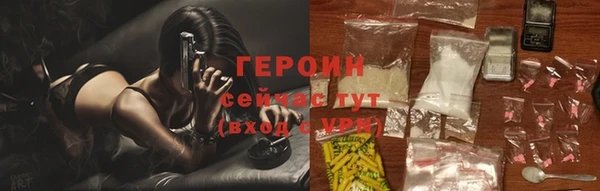 ALPHA PVP Волоколамск