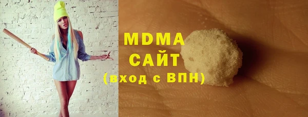 PSILOCYBIN Володарск