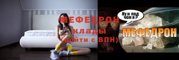 ALPHA PVP Волоколамск