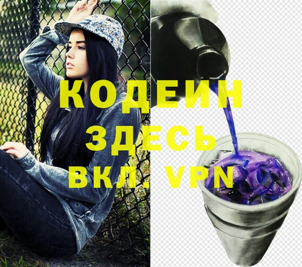 PSILOCYBIN Володарск