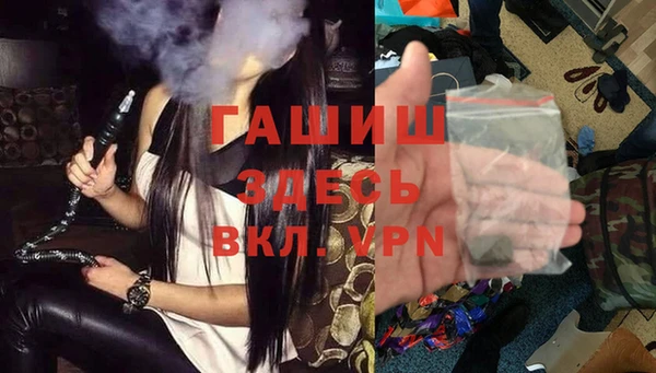 тгк Тавда