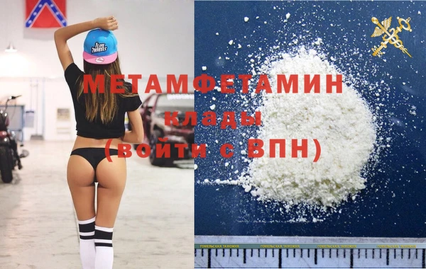 ALPHA PVP Волоколамск