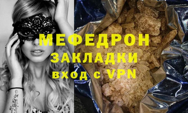 mix Волосово