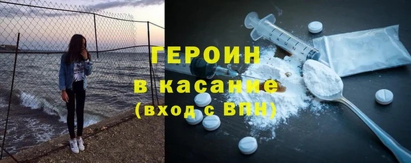 ALPHA PVP Волоколамск