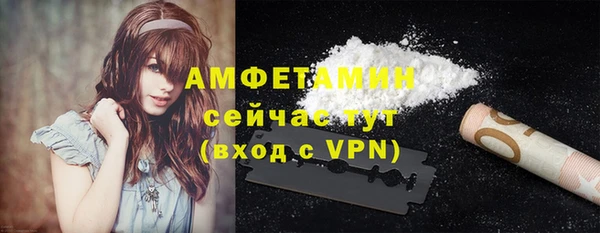 ALPHA PVP Волоколамск