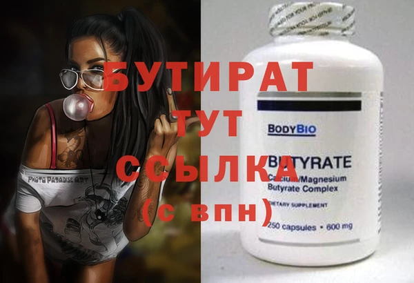 PSILOCYBIN Володарск