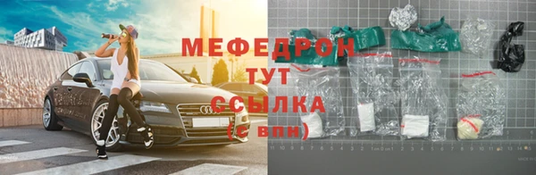 ALPHA PVP Волоколамск