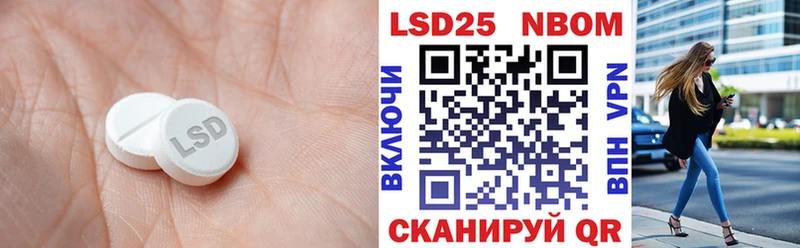 ЛСД экстази кислота  Пикалёво 