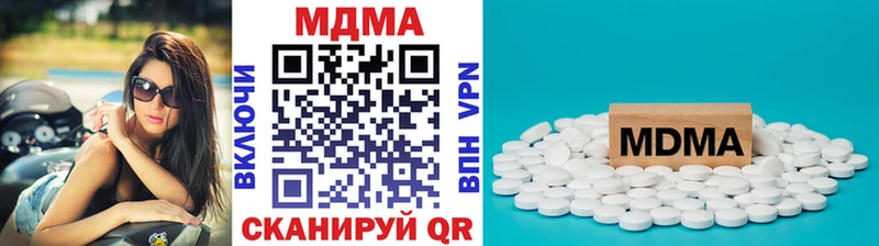 наркотики  Пикалёво  MDMA молли 